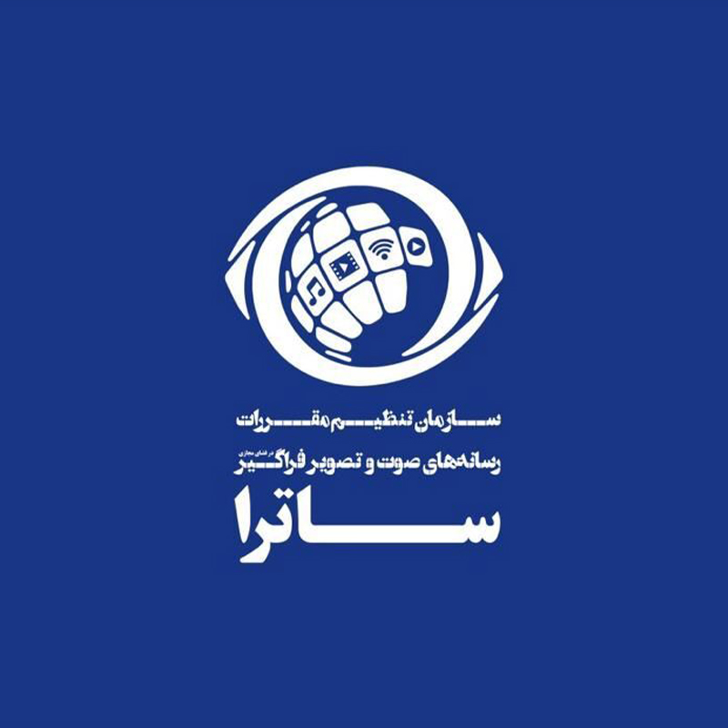 برگزاری سومین نمایشگاه «رصتا» در شهریور ماه